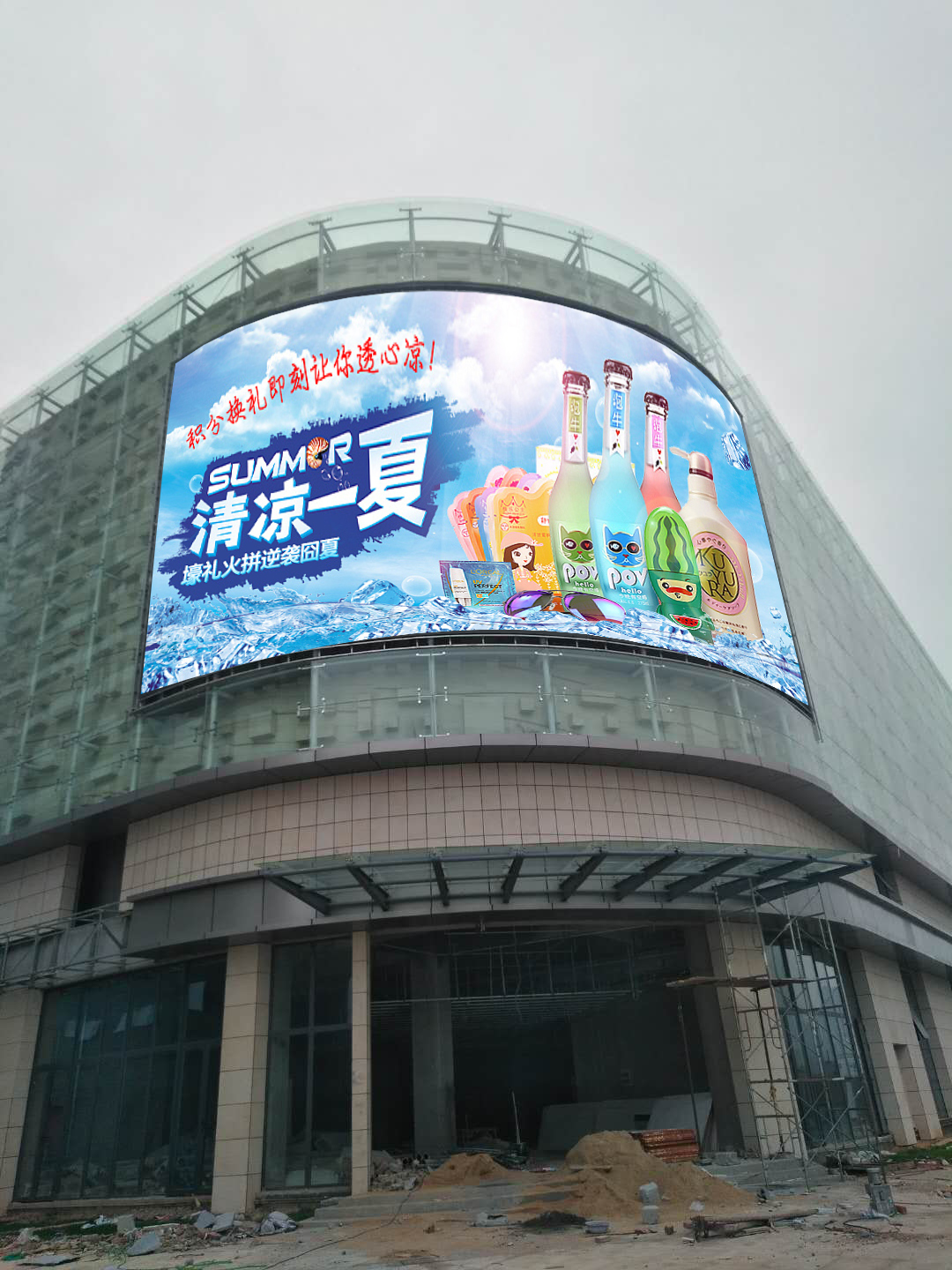 城市之眼 南三环与大学路交汇处户外全彩曲面屏的led广告新纪元