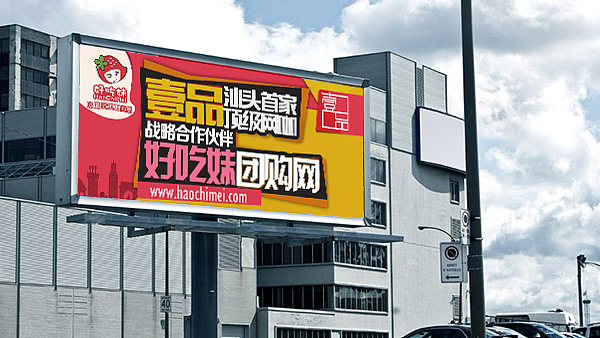 户外广告 城市风景中的无声对话