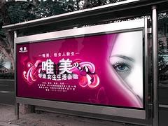 知名的户外广告公司--广州在洋之舟广告|优质的户外广告公司|广告服务|传媒、广电|产品|中国黄页网