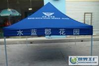 清远广告帐篷 促销帐篷 清远[供应]_户外用品_世界工厂网中国产品信息库